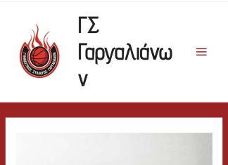 ΓΣ Γαργαλιάνων: Ετοιμάζει την επόμενη μέρα, ανανέωσε από τώρα και τον Σίμοβιτς