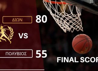 Σταθερά αήττητος ο Δίωνας, 80-55 τον Πολύβιο
