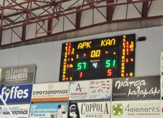 Πρόκριση στον τελικό για τους εφήβους του Αρκαδικού, 57-51 την Καλαμάτα BC