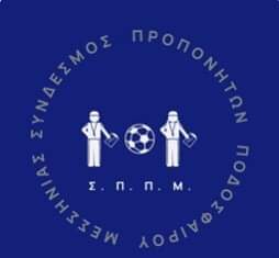 Ενημέρωση από τον σύνδεσμο προπονητών ποδοσφαίρου Μεσσηνίας