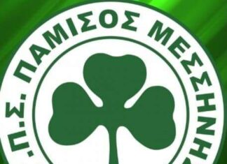 Συγκροτήθηκε σε σώμα το νέο ΔΣ του Παμίσου
