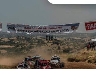 Επιτυχίες στο Κιλκίς για την ΑΛΑΚ