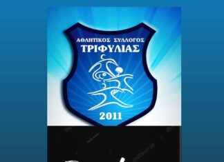Μαζικές ανανεώσεις για τον ΑΣ Τριφυλίας