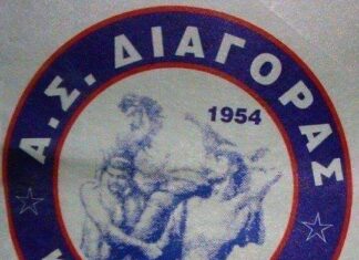 Συγκροτήθηκε σε σώμα το νέο ΔΣ του Διαγόρα Κοπανακίου