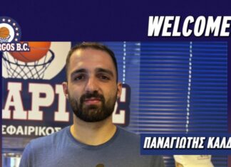 Στον Χολαργό ο Παν. Καλδής