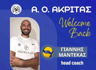 Επέστρεψε ο Μαντέκας στον Ακρίτα