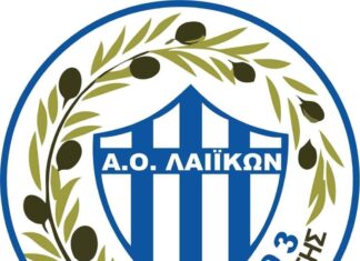 ΑΟ Λαιΐκων “Πρόσθεσε εμπειρία με Παπανικολόπουλο”