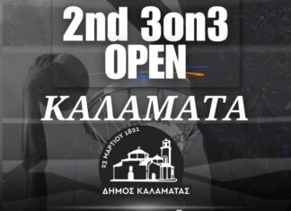 Πολύ δυνατό τουρνουά 3×3 στην Καλαμάτα