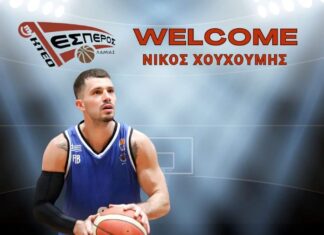 Στον Έσπερο Λαμίας ο Νίκος Χουχούμης