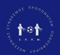 Ενημέρωση από το σύνδεσμο προπονητών ποδοσφαίρου Μεσσηνίας