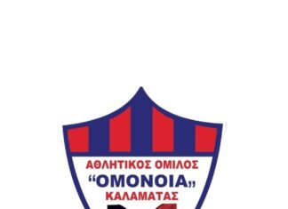Προκρίθηκε στην παράταση η Ομόνοια, 3-1 τη σκληροτράχηλη ΑΕ Λογγάς