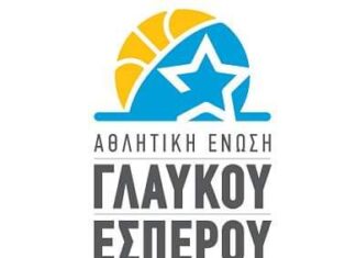 Ευχαριστώ στον ΓΣ Γαργαλιάνων από τον Γλαύκο Έσπερο
