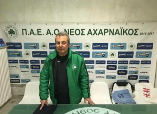 Ανακοίνωσε Κλάδη η Στενωσιά