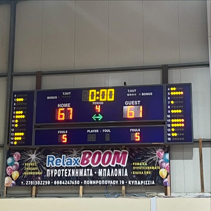 FB_IMG_1734315853890