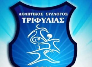 Διπλό του ΑΣ Τριφυλίας στη Μεγαλόπολη απέναντι στον Πελασγό (58-70)