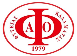 ΑΟ Φυτειάς “Αποχαιρετά τον Μάρκου Χρ. Ευστράτιο στον αγώνα με τους Τιτάνες”