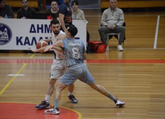 Α1 ΕΚΑΣΚΕΝΟΠ “Το πρόγραμμα και οι διαιτητές της 14ης αγωνιστικής”