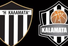 Συγχαρητήρια της Καλαμάτας BC στην ΠΑΕ Καλαμάτα