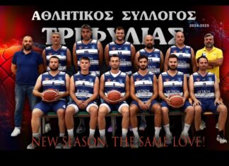 ΑΣ Τριφυλίας : Τίτλοι τέλους για Γεννιά