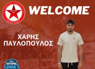 Στη Νήαρ Ηστ ο Μπάμπης Παυλόπουλος