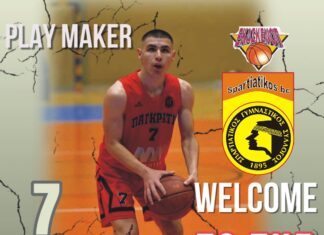 Σπαρτιατικός: Ενίσχυση με Μαραγκουδάκη