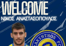 Έφυγε από Μιλτιάδη και ανακοινώθηκε από Ζάκυνθο ο Αναστασόπουλος