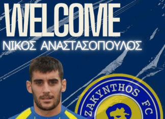 Έφυγε από Μιλτιάδη και ανακοινώθηκε από Ζάκυνθο ο Αναστασόπουλος
