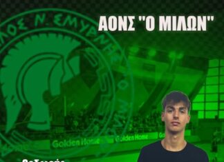 Στον Μίλωνα και την National League 1 ο Θοδωρής Παυλόπουλος