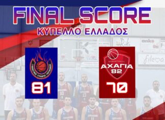 Έδειξε “τα δόντια του” με το καλημέρα ο ΓΣ Γαργαλιάνων, 81-70 την Αχαγιά και συνεχίζει στο κύπελλο