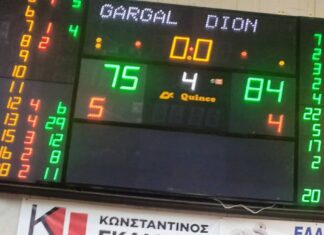 Νέοι ΓΣ Γαργαλιάνων – Δίων Κυπαρισσίας 75-84: Αρχή με διπλό για τον Δίωνα