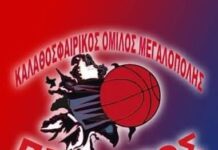 Πελασγός – Γύθειο 65-61: Δεύτερη νίκη στο πρωτάθλημα για τους Αρκάδες