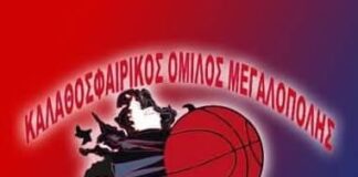 Πελασγός – Γύθειο 65-61: Δεύτερη νίκη στο πρωτάθλημα για τους Αρκάδες