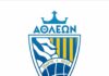 Αθλέων Σπάρτης – Πελασγός 65-54: Νίκη – παραμονής οι Σπαρτιάτες, υποβιβασμός για τον Πελασγό