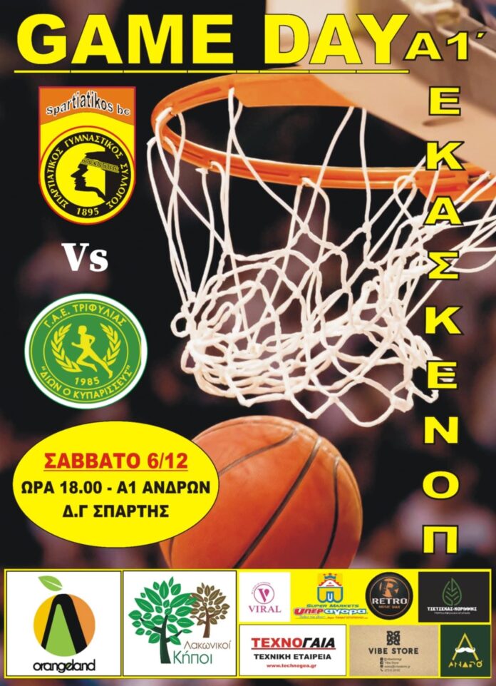 FB_IMG_1765272572432