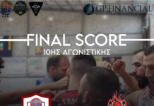 ΑΕ Βαρθολομιού – ΓΣ Γαργαλιάνων 69-59: Δεύτερη ήττα για τους Μεσσήνιους που παραμένουν στην κορυφή