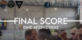 ΑΕ Βαρθολομιού – ΓΣ Γαργαλιάνων 69-59: Δεύτερη ήττα για τους Μεσσήνιους που παραμένουν στην κορυφή