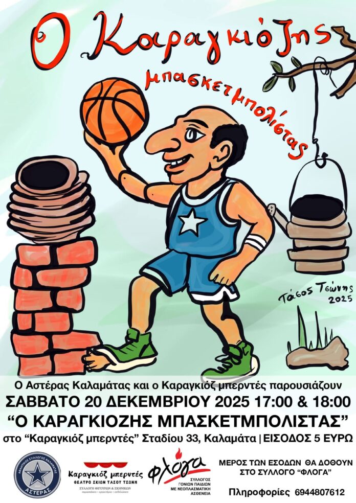 FB_IMG_1765988015240