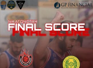 ΓΣ Γαργαλιάνων – ΓΣ Κορωπίου 97-74: Εμφατική επιστροφή στις νίκες για τους πρωτοπόρους