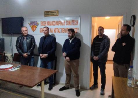 Την πρωτοχρονιάτικη πίτα τους έκοψαν ΕΚΑΣΚΕΝΟΠ. – Διαιτητές & Κριτές στην Καλαμάτα