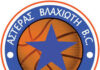 ΑΣΚ Αστέρας – Αστέρας Βλαχιώτη 66-73: Πρωταθλητές οι Λάκωνες