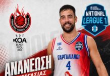 ΓΣ Γαργαλιάνων: Παραμένει στην ομάδα ο Γυφτάκης