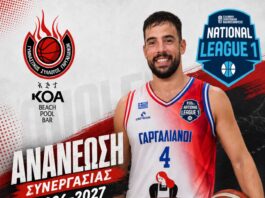 ΓΣ Γαργαλιάνων: Παραμένει στην ομάδα ο Γυφτάκης