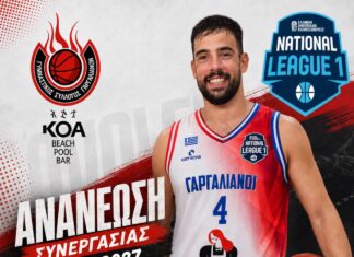 ΓΣ Γαργαλιάνων: Παραμένει στην ομάδα ο Γυφτάκης