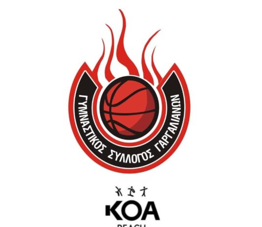 ΓΣ Γαργαλιάνων – Ιωνικός Νίκαιας 82-89: Αποκλεισμός στις λεπτομέρειες