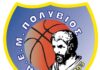 Πολύβιος: Ανακοινώθηκαν Τσίρμπας και Γιαννόπουλος