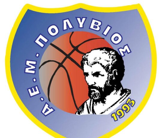Πολύβιος: Ανακοινώθηκαν Τσίρμπας και Γιαννόπουλος