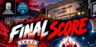 ΕΦΑΟΖ – ΓΣ Γαργαλιάνων 65-81: Πρεμιέρα με σημαντικό διπλό