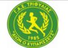Σπαρτιατικός – Δίων Κυπαρισσίας 64-66: Σπουδαίο διπλό με ανατροπή στην τελευταία περίοδο