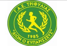 Σπαρτιατικός – Δίων Κυπαρισσίας 64-66: Σπουδαίο διπλό με ανατροπή στην τελευταία περίοδο