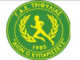 Σπαρτιατικός – Δίων Κυπαρισσίας 64-66: Σπουδαίο διπλό με ανατροπή στην τελευταία περίοδο